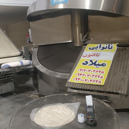 عکس نانوایی میلاد