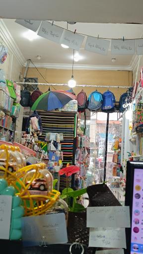 عکس لوازم التحریر امام رضا 