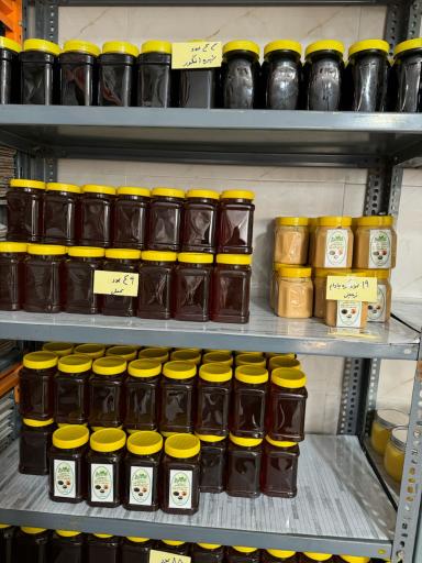 عکس عطاری گنجینه ارگانیک یزدی