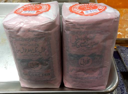 عکس عطاری گنجینه ارگانیک یزدی