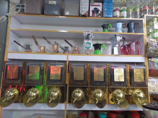 عکس عطاری گنجینه ارگانیک یزدی