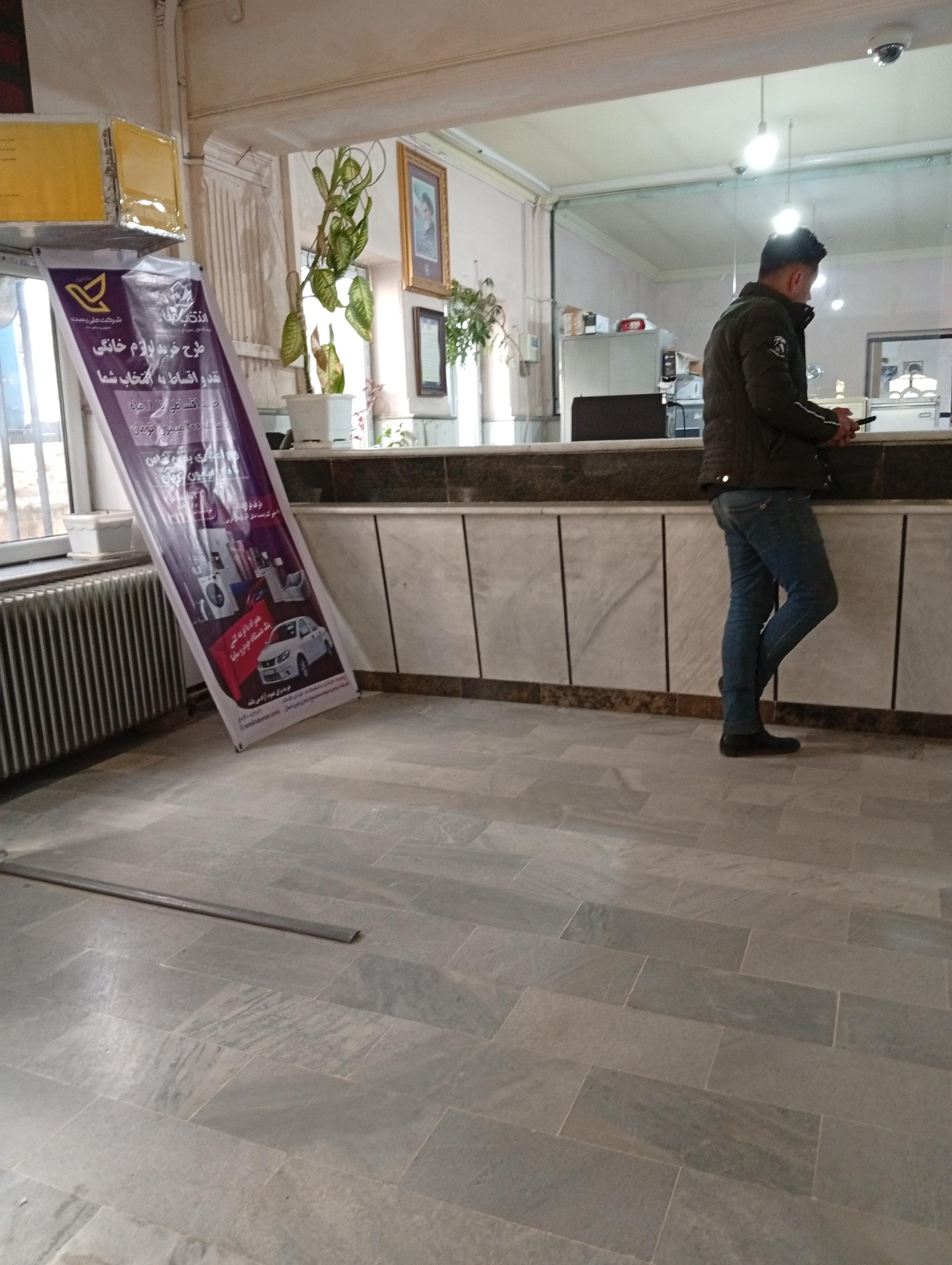 عکس اداره پست