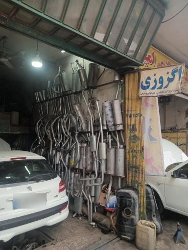 عکس اگزوز سازی غلامی
