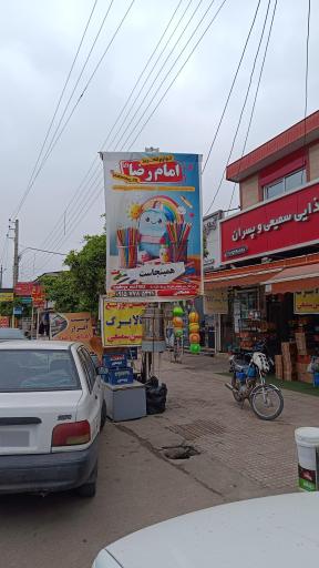 عکس لوازم التحریر امام رضا 