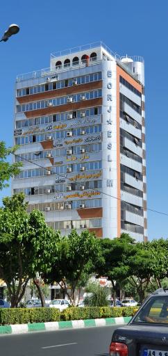 عکس دندانپزشکی تخصصی ماهان