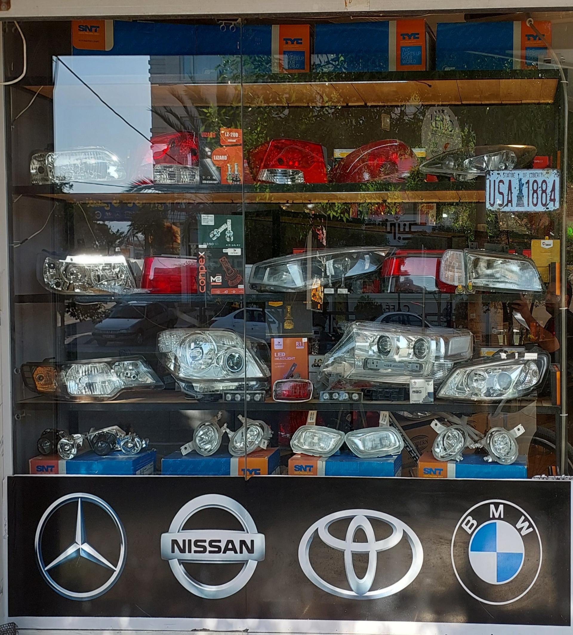 عکس خدمات چراغ اتولایت 