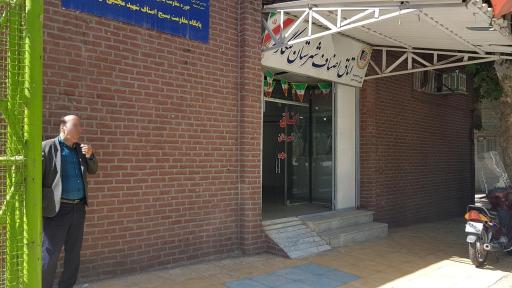 عکس اتاق اصناف  شهرستان کنگاور