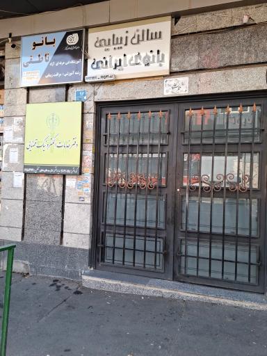 عکس دفتر خدمات الکترونیک قضایی (کد 1402301168 )