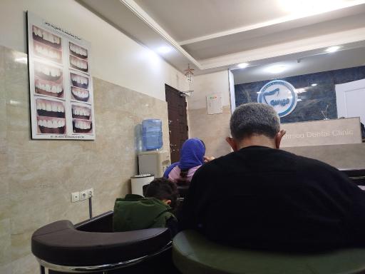 عکس درمانگاه دندانپزشکی مهرسو