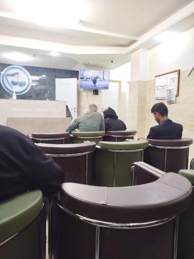 عکس درمانگاه دندانپزشکی مهرسو