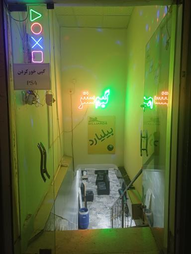 عکس گیم نت کافه گیم