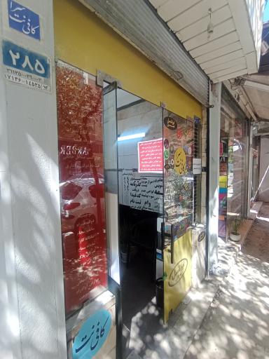 نمایندگی سیم کارت لوتوس تل