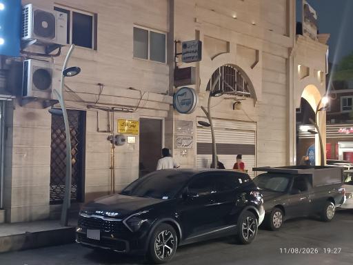 درمانگاه دندانپزشکی مهرسو
