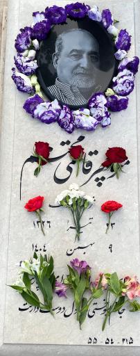 عکس بهشت زهرا