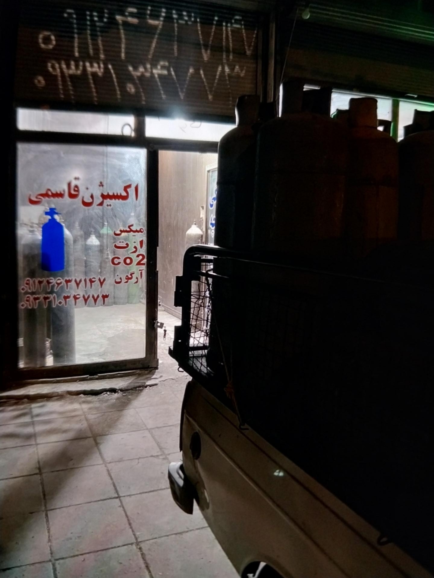 عکس پخش اکسیژن قاسمی