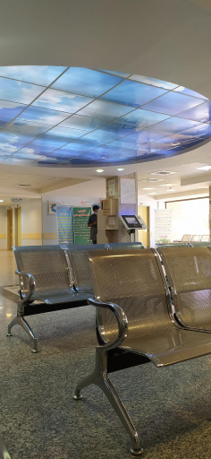 عکس بیمارستان سینا