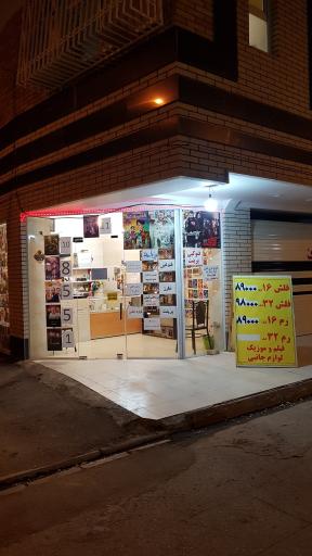 عکس ویدئو کلوپ غدیر