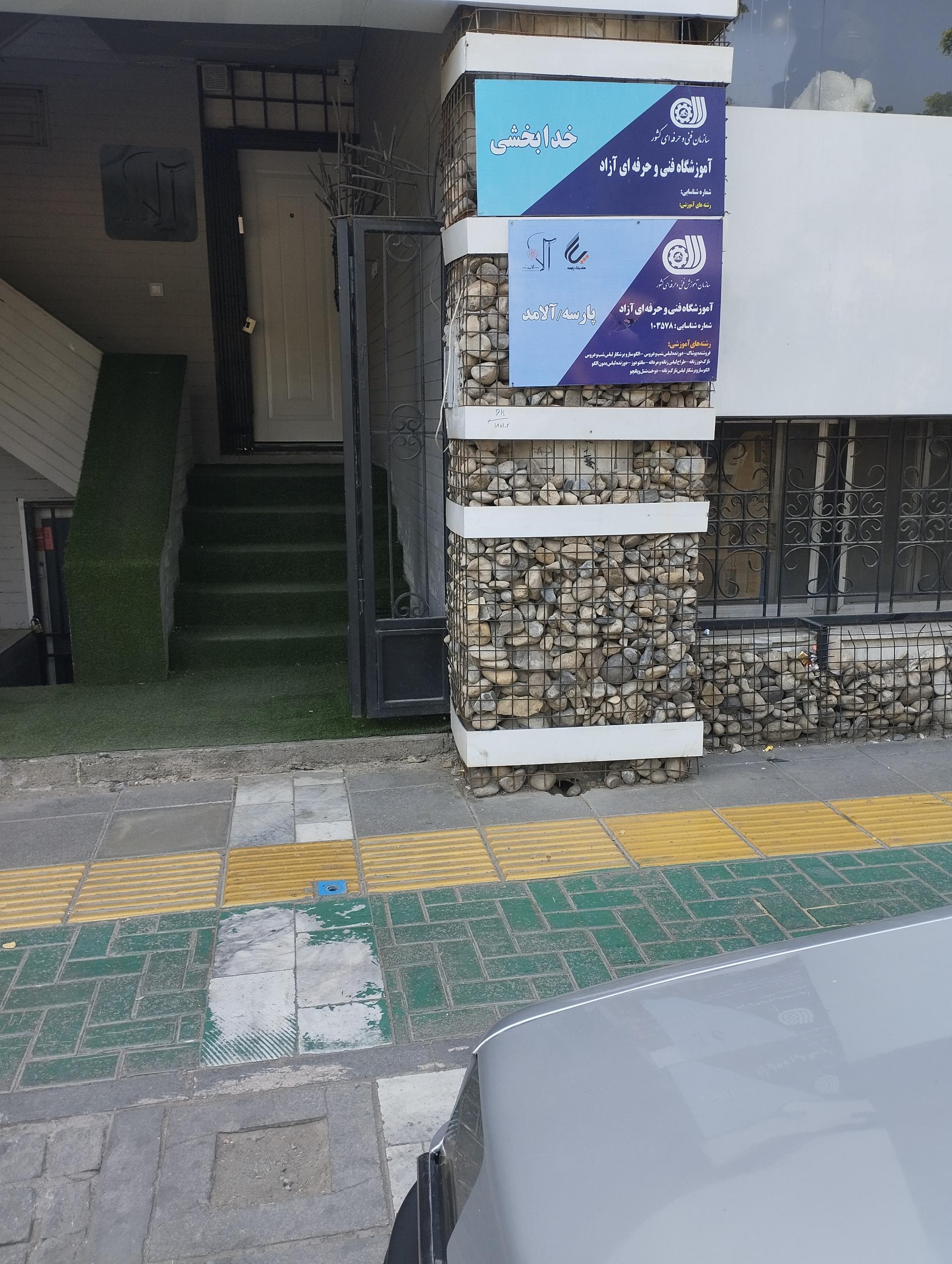 عکس زیبایی آرزو خدابخشی 