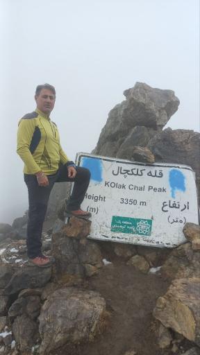 عکس قله کلکچال