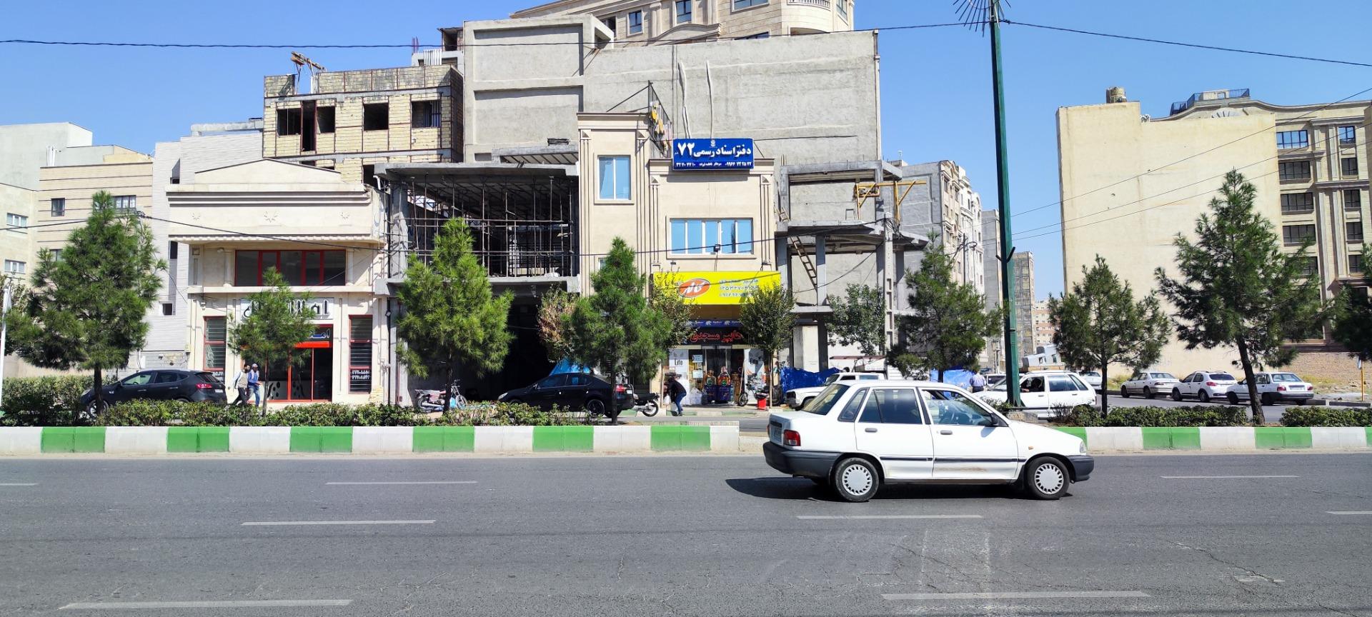 عکس دفتر اسناد رسمی شماره 72