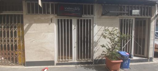 عکس باجه بانک ملت