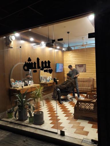 عکس آرایشگاه مردانه