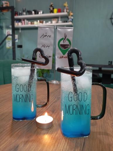 عکس کافه قرار