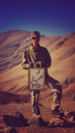 عکس قله کلکچال