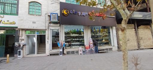 عکس مهر و ماه پلاسکو