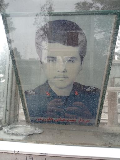 عکس مزار شهید پاسدار عباس داورزنی