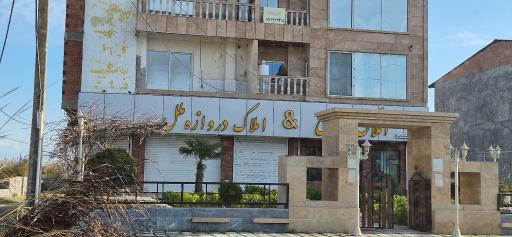 عکس املاک دروازه ملل