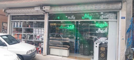 عکس خدمات الکترونیک Jvc
