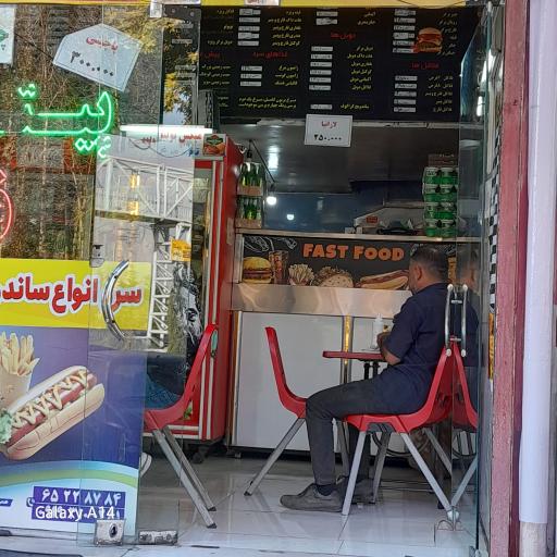 عکس  پیتزا فست فود پازن 