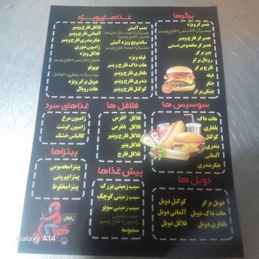 عکس  پیتزا فست فود پازن 