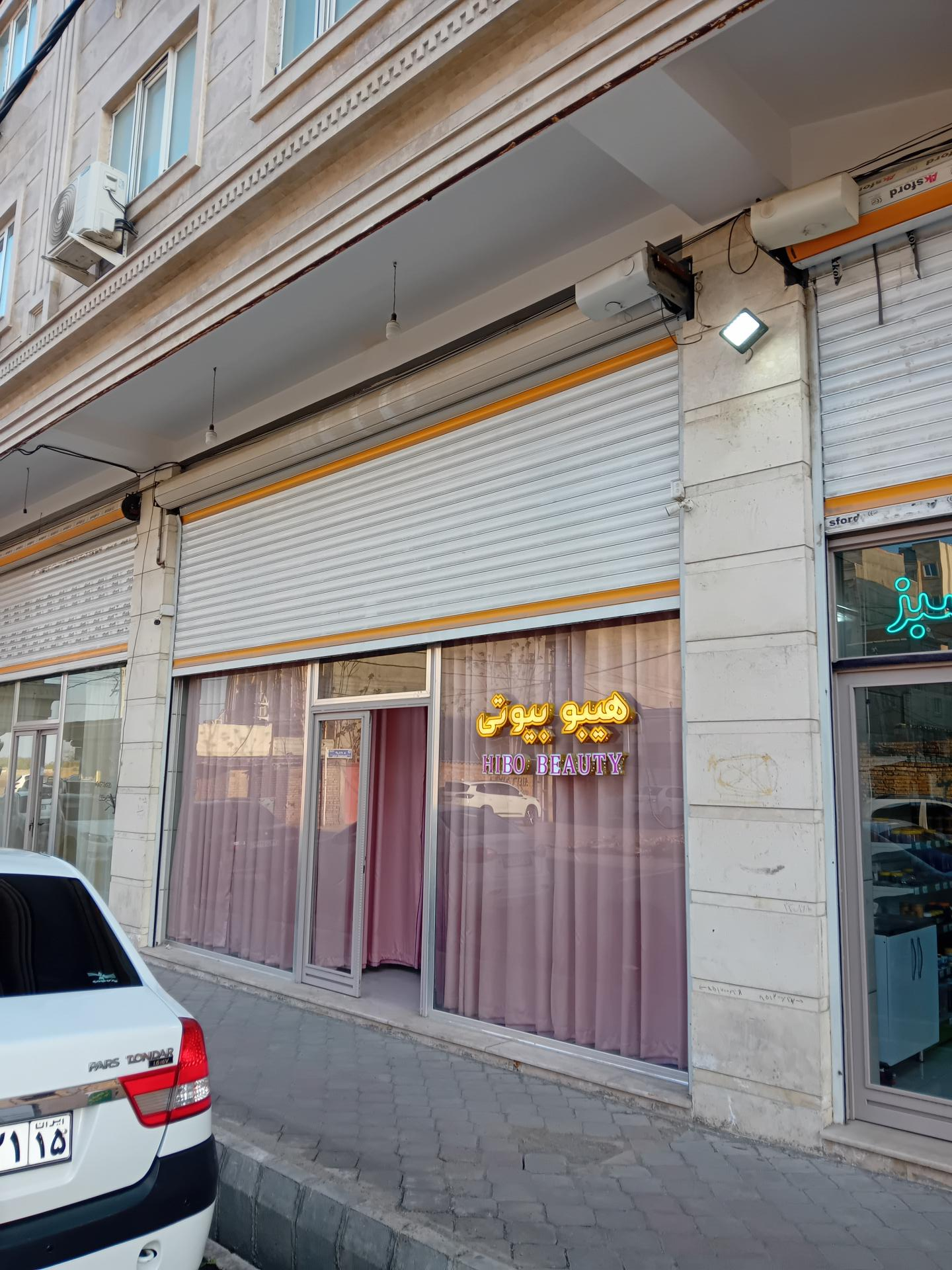 عکس هیبو بیوتی