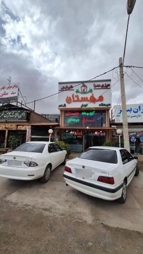 عکس کبابی دیزی سرای مهستان