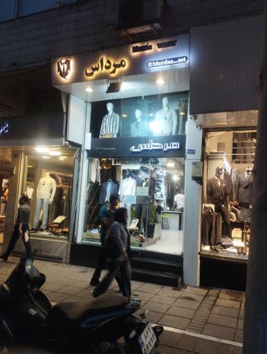عکس پوشاک اقایان مرداس