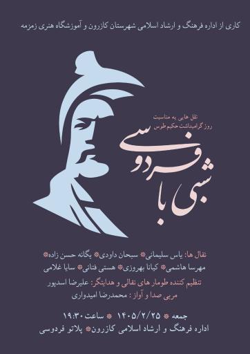 عکس آموزشگاه موسیقی زمزمه 