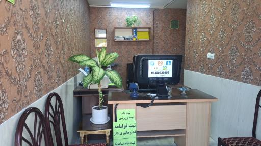 کافی نت احسان