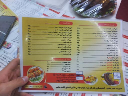 عکس رستوران برکات لیالی لبنان