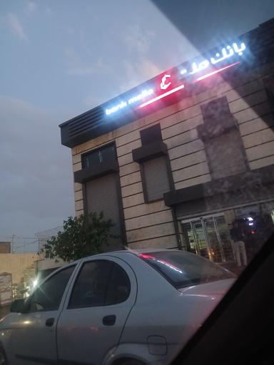 عکس بانک ملت
