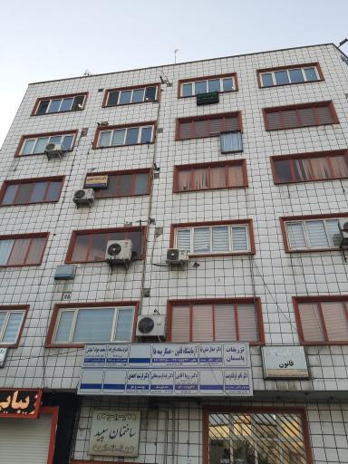 عکس ساختمان پزشکان سپید