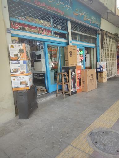 عکس لوازم خانگی دلفروزی