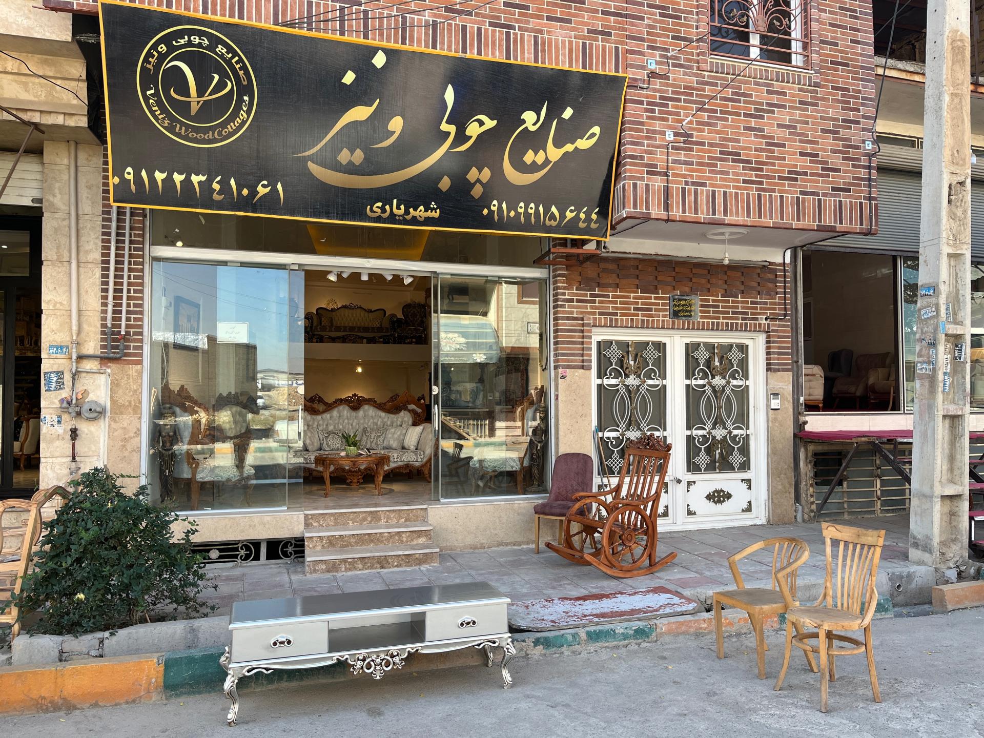 عکس مبلمان ونیز 