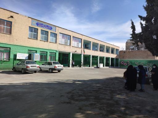 عکس هنرستان دخترانه کار دانش دکتر کیانی