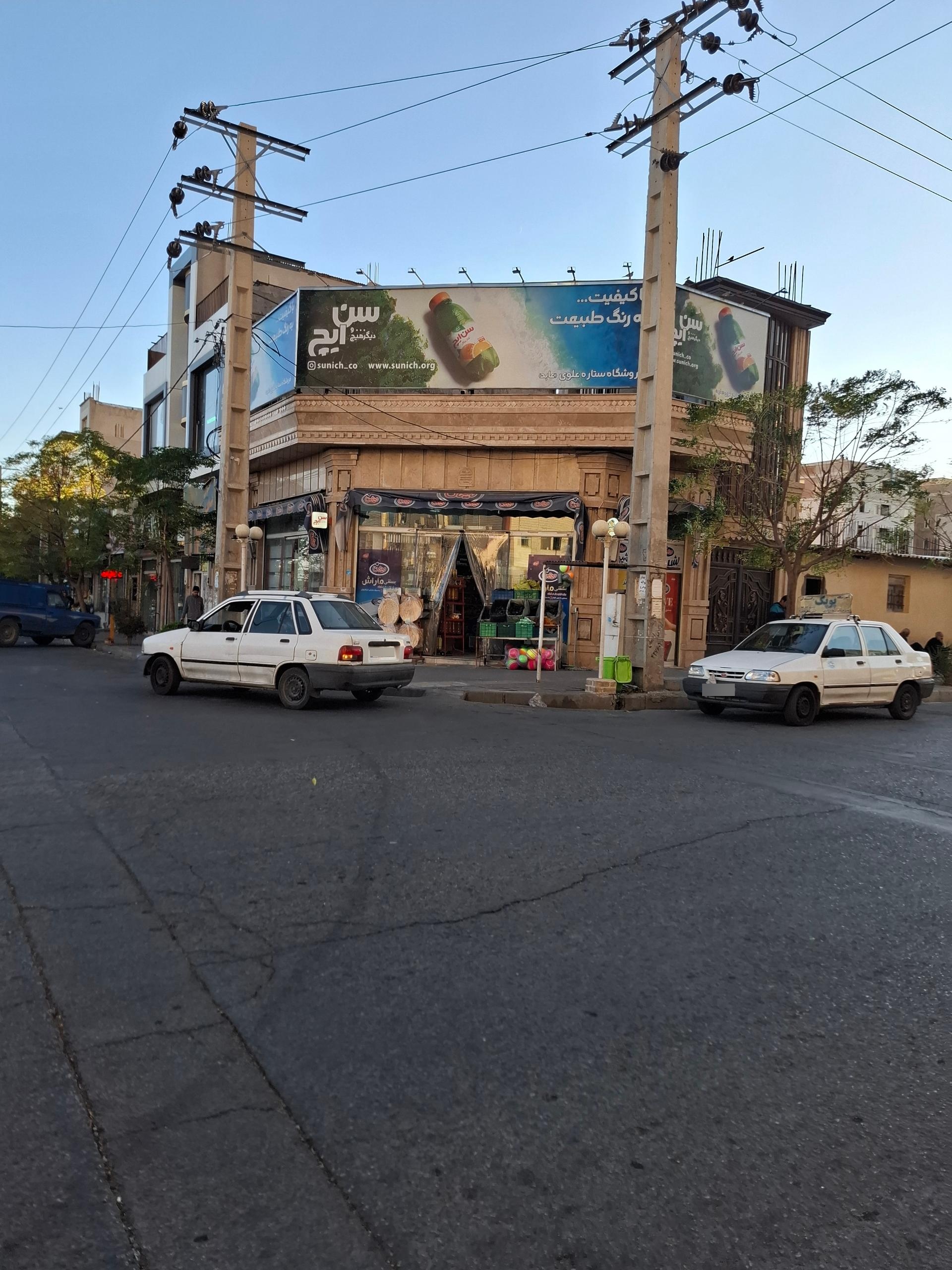 عکس سوپرمارکت عابد