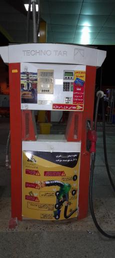 عکس پمپ بنزین پورحمیدی