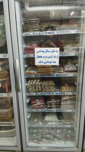سبزیجات بهار 