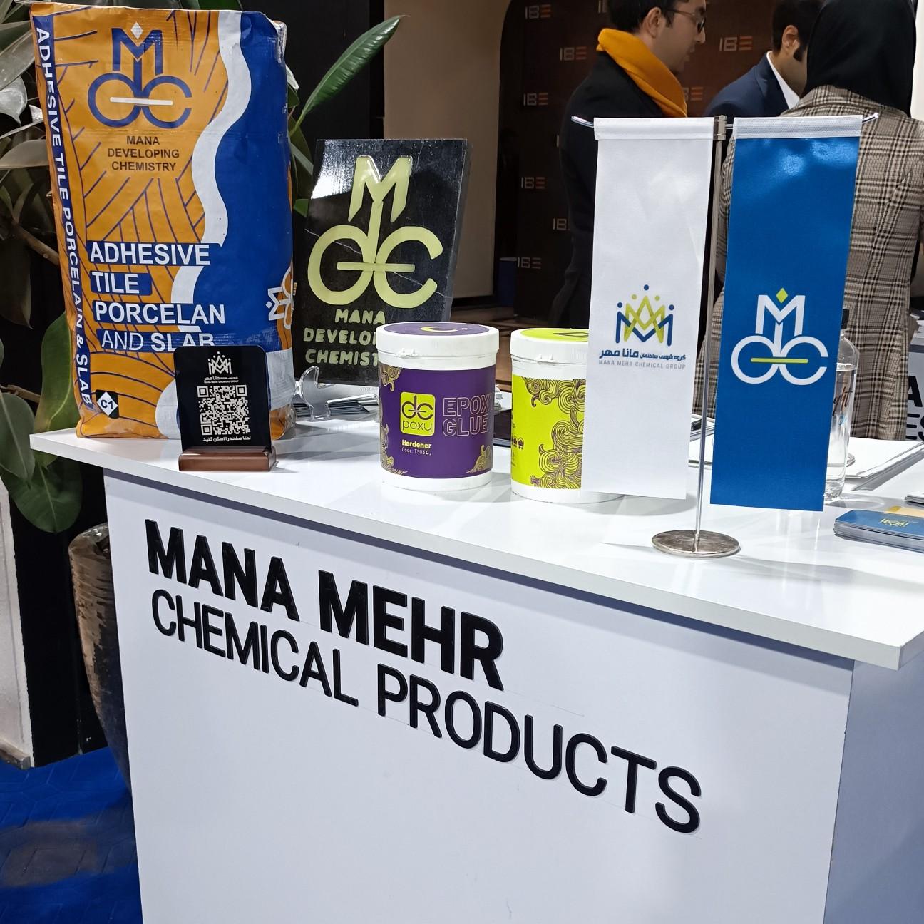 عکس گروه شیمی ساختمان مانا مهر 