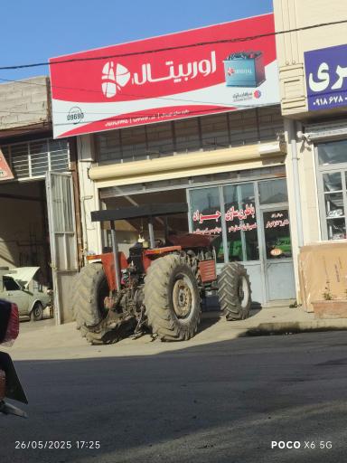 عکس باطری سازی جواد